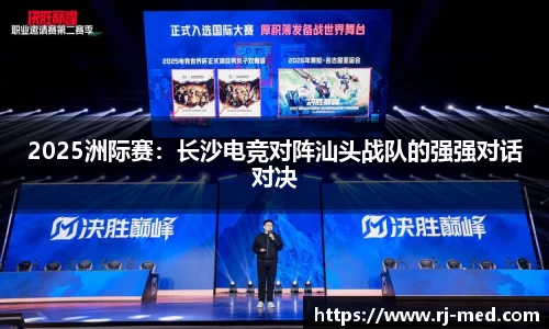 OB电竞电子竞技平台