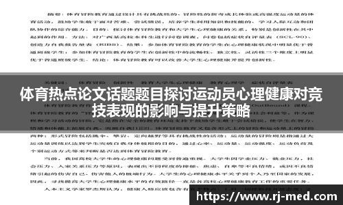 OB电竞电子竞技平台
