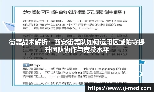 OB电竞电子竞技平台